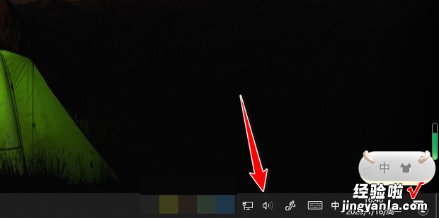 电脑右下角小喇叭有红色x怎么办