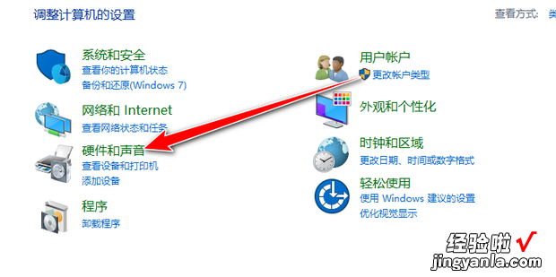 电脑右下角小喇叭有红色x怎么办