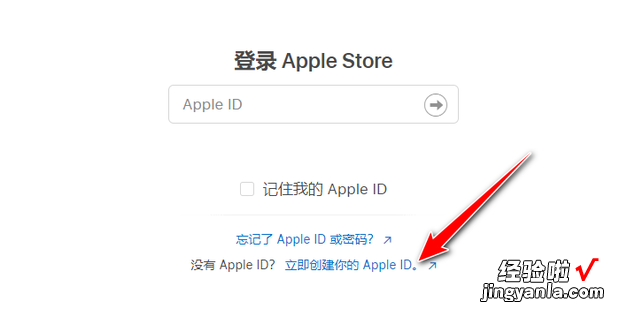 苹果官网iPhone手机Apple ID怎么注册，苹果手机是Apple还是iPhone
