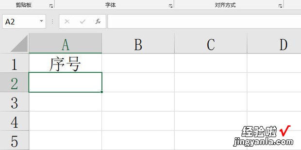 表格下拉数字无法递增，WPS表格下拉数字无法递增