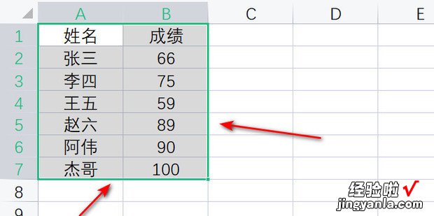 表格整体下移怎么操作，表格整体下移怎么操作视频