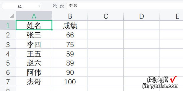 表格整体下移怎么操作，表格整体下移怎么操作视频