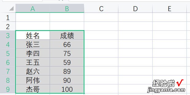 表格整体下移怎么操作，表格整体下移怎么操作视频