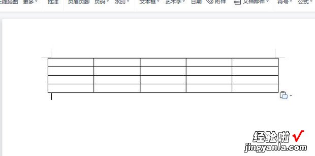 表格中间空白断开怎么合在一起，wps表格中间空白断开怎么合在一起