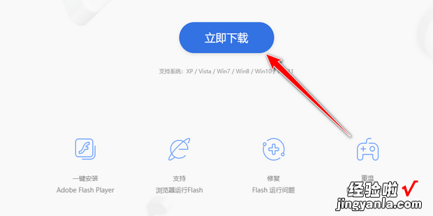 如何更新浏览器flash插件，怎么更新浏览器flash插件