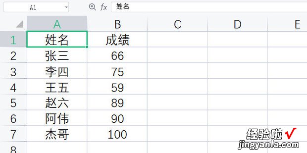 表格中怎么做扇形图，扇形统计表格怎么做