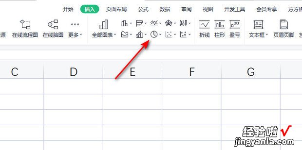 表格中怎么做扇形图，扇形统计表格怎么做