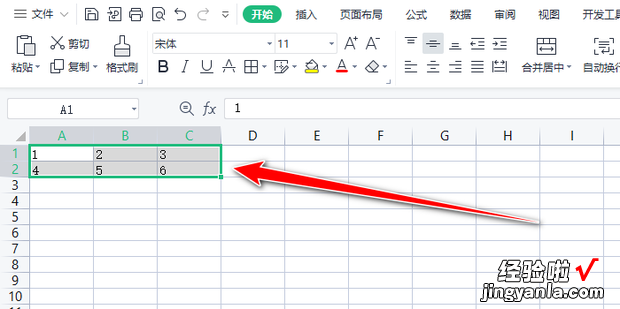 如何将表格中的数字设置为文本格式，如何将表格中的数字保留两位小数