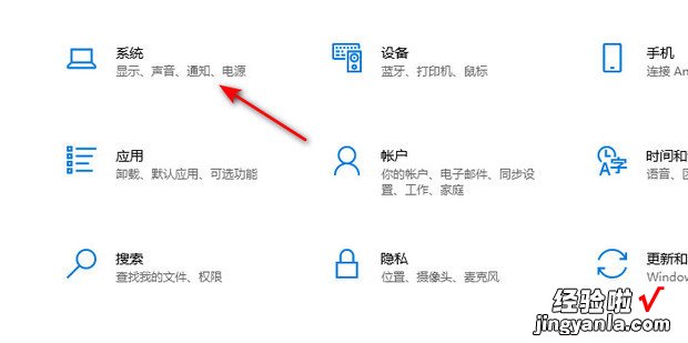 如何查看win10剪切板，win10剪切板记录