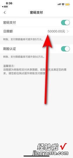 农行app在哪里设置转账日限额，农行卡在哪里设置转账限额