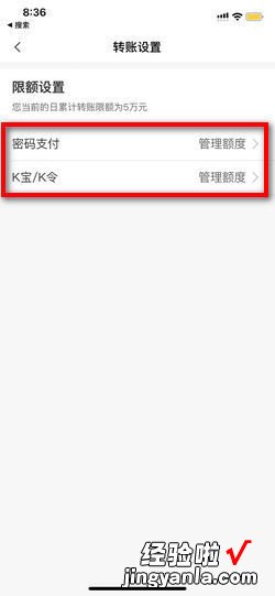 农行app在哪里设置转账日限额，农行卡在哪里设置转账限额