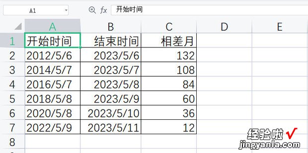 如何对Excel表格内容进行对齐，如何对excel表格进行排序