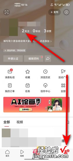 今日头条怎么私信别人，今日头条怎么私信别人 私信作者教程