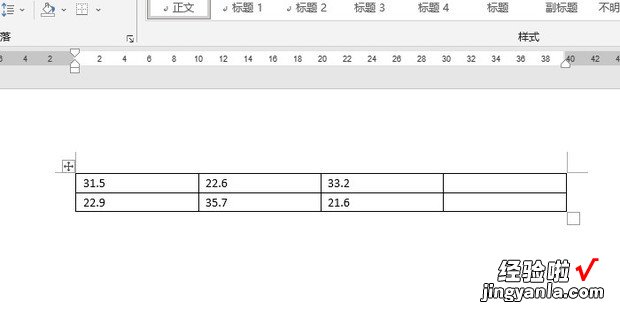 Word怎么计算表格数据的乘积，word怎么计算表格内的数据