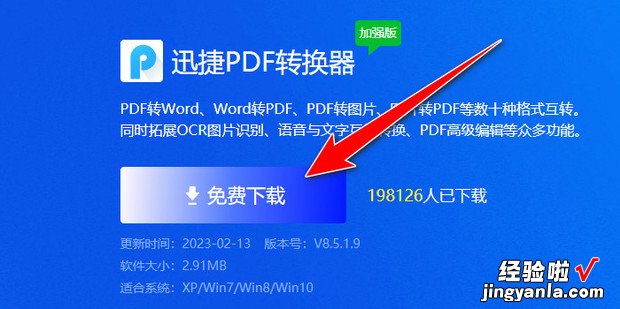 如何提取pdf文件中的某一页，如何在PDF文件中提取一页