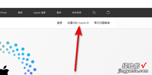 如何用电脑申请Apple ID账号，如何新申请apple id