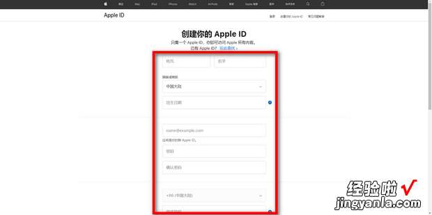 如何用电脑申请Apple ID账号，如何新申请apple id