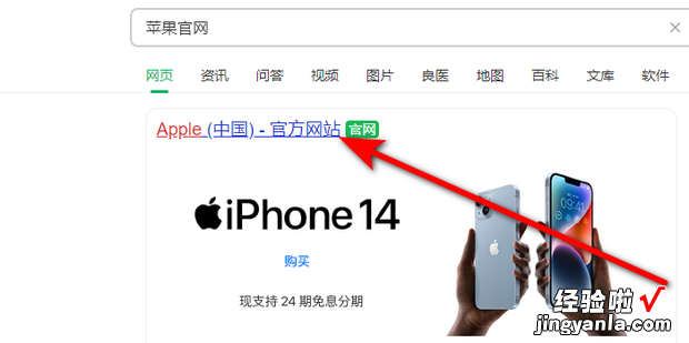 如何用电脑申请Apple ID账号，如何新申请apple id