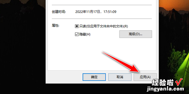 如何显示windows 操作系统里的隐藏文件