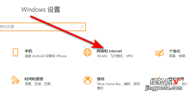 如何在电脑中找到网络与Internet，如何在电脑上找到网络密码