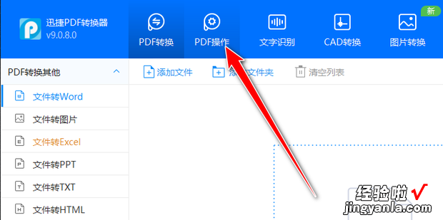 如何压缩pdf文件大?绾窝顾鮬df文件大小