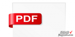 如何压缩pdf文件大?绾窝顾鮬df文件大小