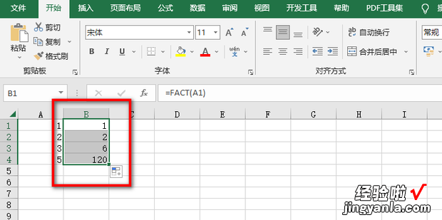 如何用Excel求数的阶乘，excel怎么求阶乘