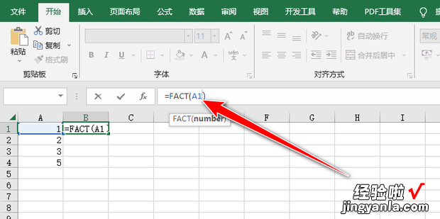 如何用Excel求数的阶乘，excel怎么求阶乘