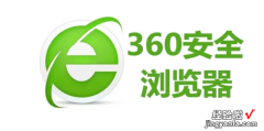 使用360浏览器看视频没有声音,其他有声音