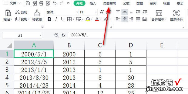 WPS Excel怎样设置打印表格网格线，wps excel怎么设置打印标题行