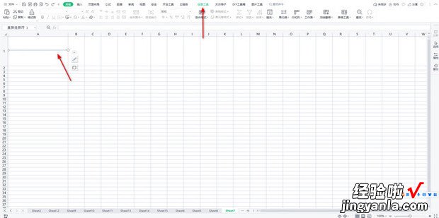 wps表格怎么添加横线，wps表格怎么添加横线竖线