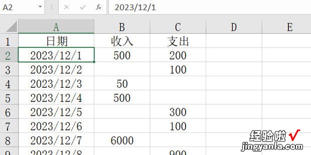 收入支出余额的计算方法，收入支出余额计算公式