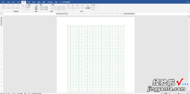 怎样在word中设置作文稿纸，怎样在word中添加稿纸