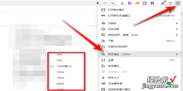 网页浏览器字体模糊怎么办，网页字体显示模糊怎么办