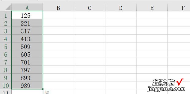 Excel 批量去掉小数尾部多余的0的方法