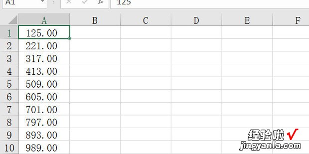 Excel 批量去掉小数尾部多余的0的方法