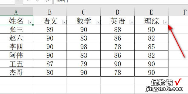 excel按条件提取整行数据，excel按条件提取整行数据VBA