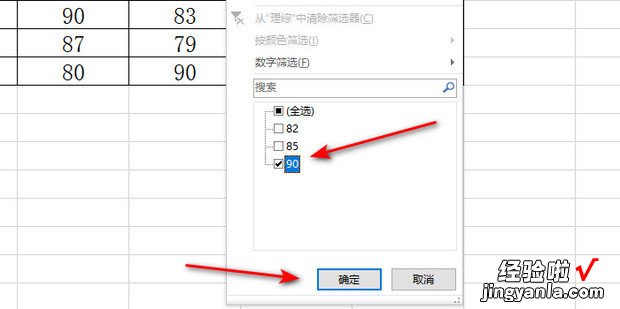 excel按条件提取整行数据，excel按条件提取整行数据VBA