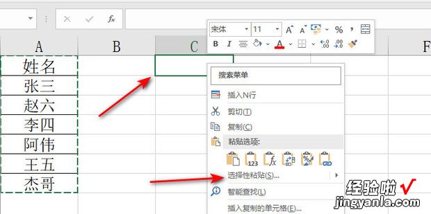 excel表格横竖列转换，excel表格横竖列转换函数