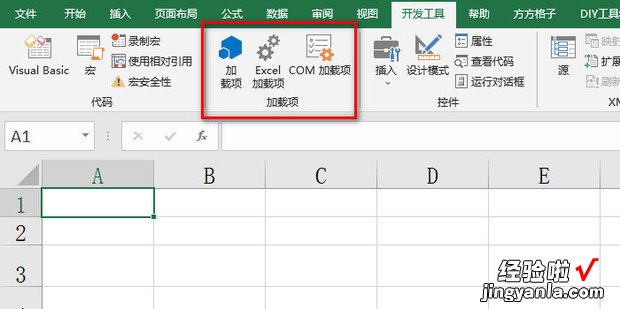 excel表格加载项在哪里的，excel表格在线编辑