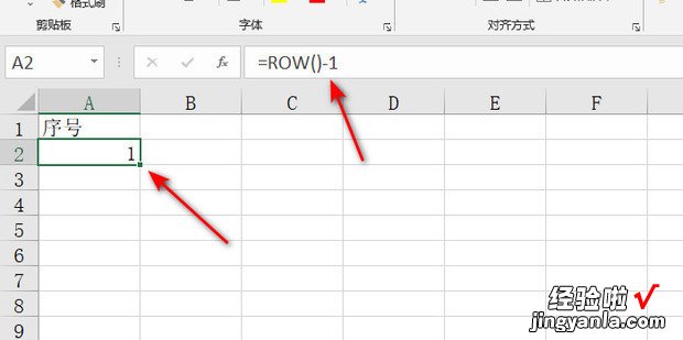 excel中怎么让一列自动填充序号