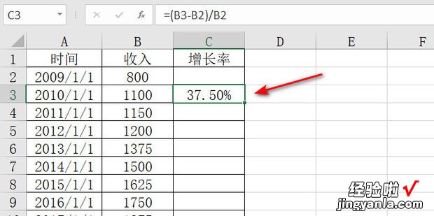 如何计算Excel中的平均年增长率，excel如何计算平均时长