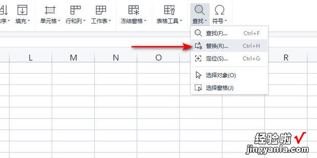 如何批量修改WPS表格中的年份，如何批量修改表格名