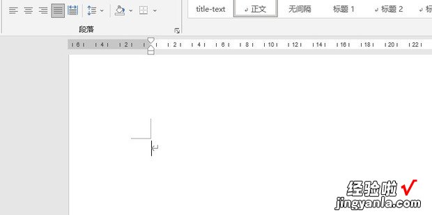 word文档怎么把字体变大，word文档怎么把字体变大