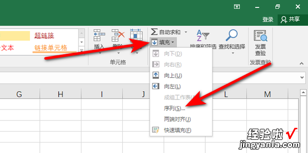 Excel中如何自动生成序号，excel如何自动生成报表