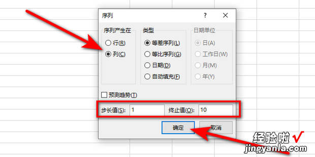 Excel中如何自动生成序号，excel如何自动生成报表