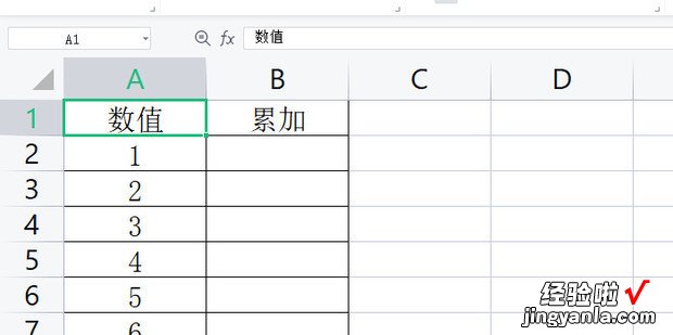 WPS表格技巧之如何让数据自动累加