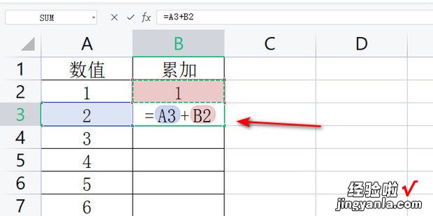 WPS表格技巧之如何让数据自动累加