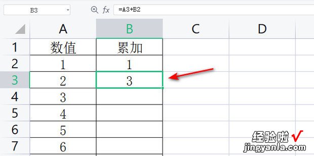 WPS表格技巧之如何让数据自动累加