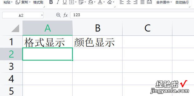 表格中输入的字看不见，表格中输入的字看不见双击后又能看见